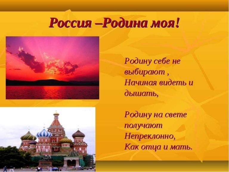 ВСЕ НАШЕ РОДНОЕ!