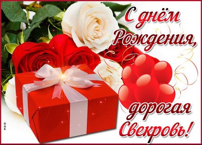 Оригинальные поздравления с юмором и творческим подходом - Раздел Необычные поздравления, связанные с хобби или интересами папы свекра