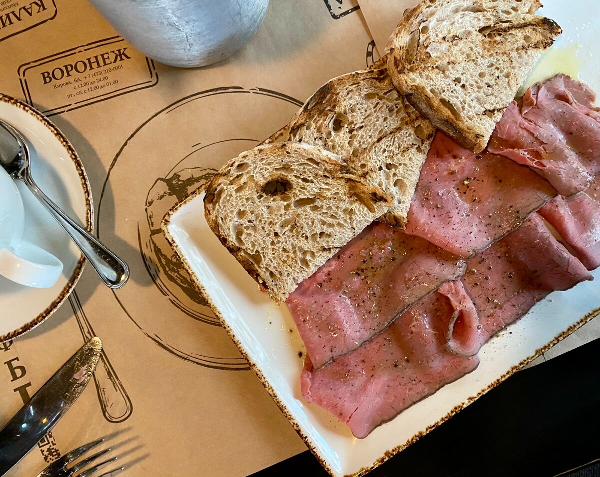 Фантастический ростбиф, 490 руб.