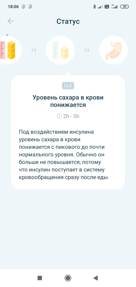 -2-3