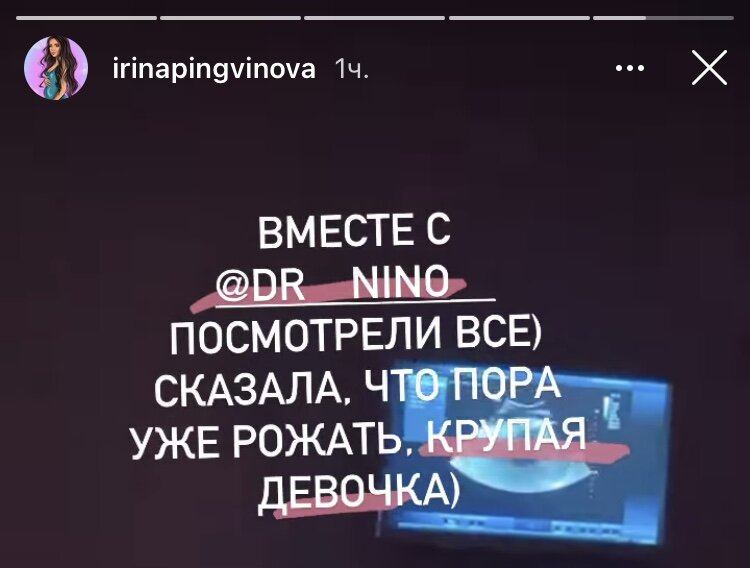 @irinapingvinova