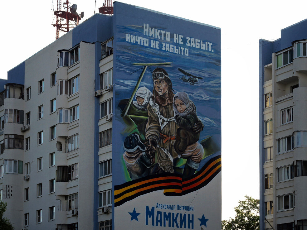 Муралы Алма-Аты - ЯПлакалъ