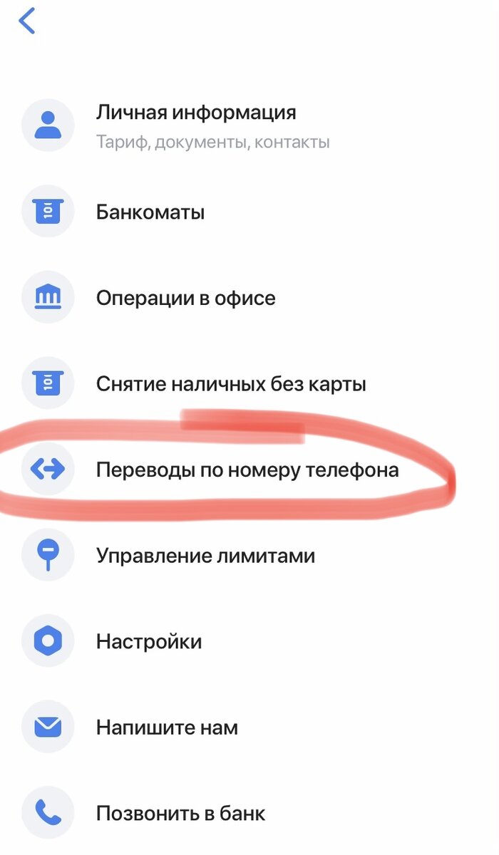 Как подключить систему быстрых платежей (СБП) в Сбербанке, ВТБ, Тинькофф банках