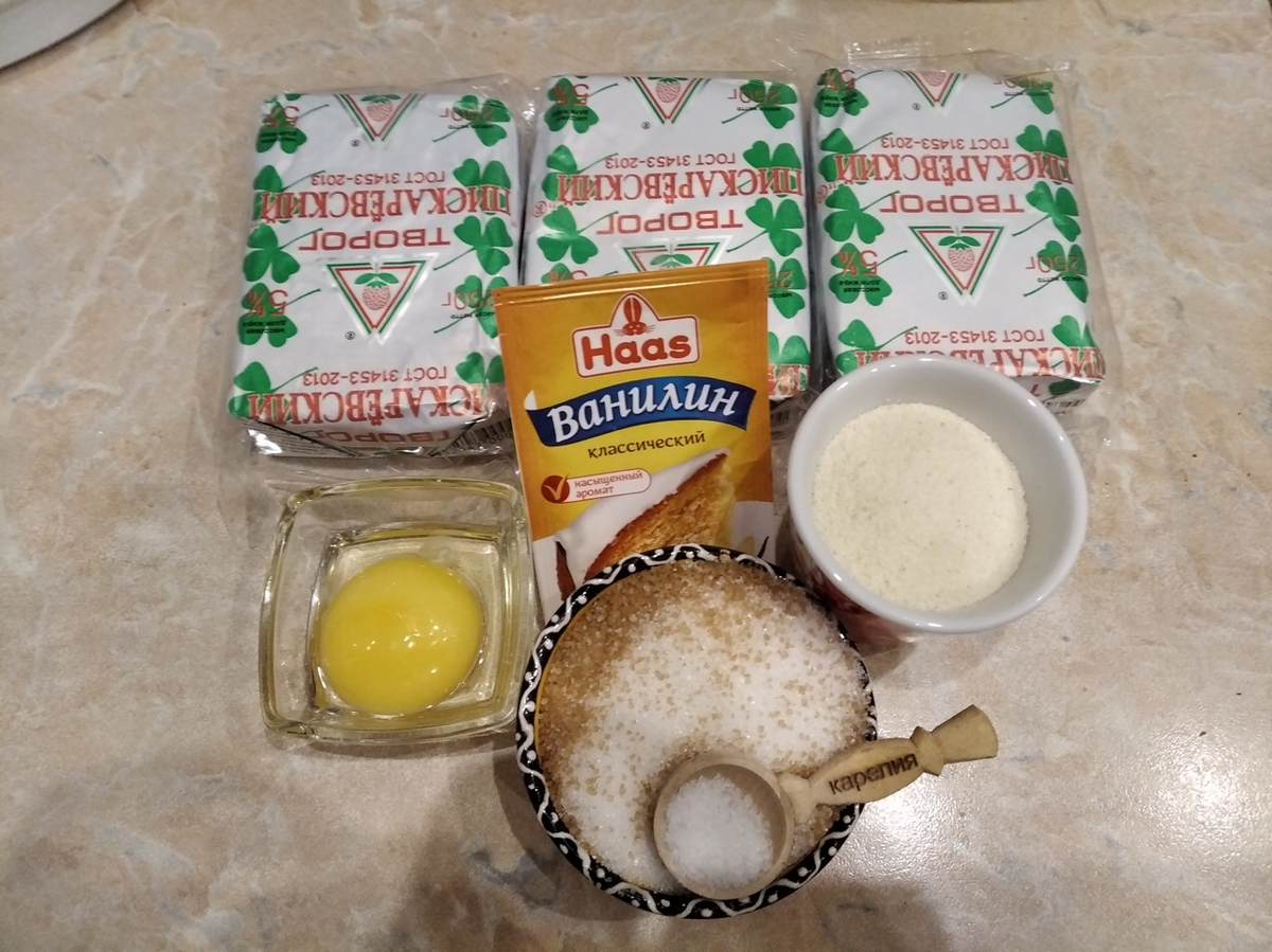 Я готовлю на 750 гр творога