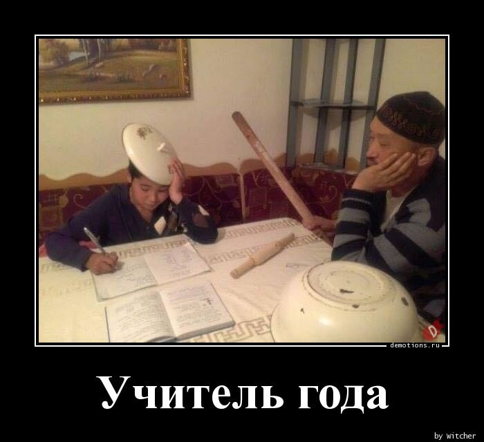 у нас тоже как-то так получалось. - из общего доступа. 