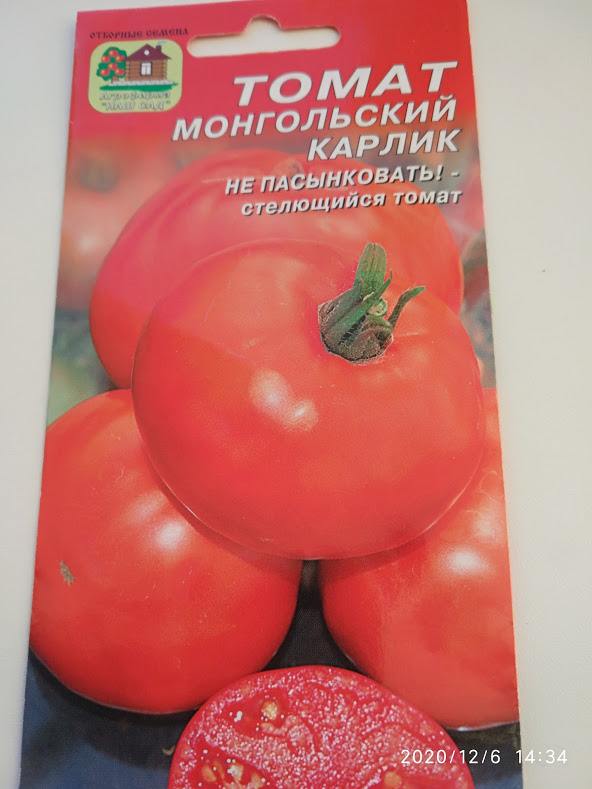Уже прикупила пакетик.