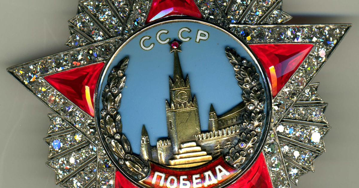 Орден "Победа"