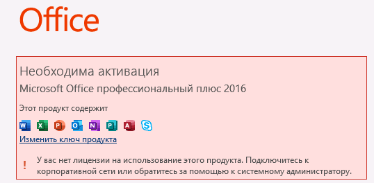 Один из установленных драйверов требует перезагрузки после удаления предыдущей версии