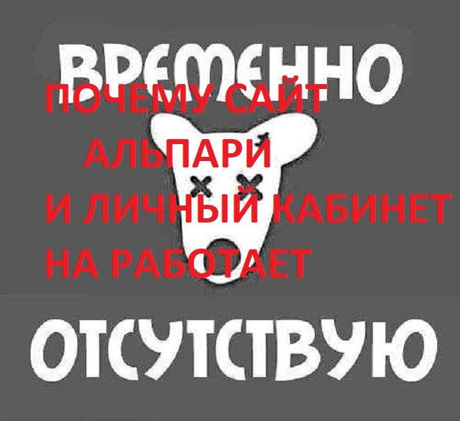 Не работает ВКонтакте сегодня【Февраль 】ᐈ Сбой в работе сайта ВКонтакте в России