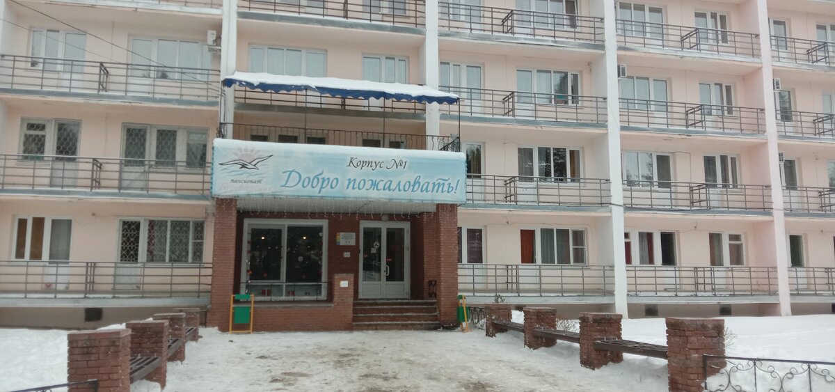 Это наш первый корпус