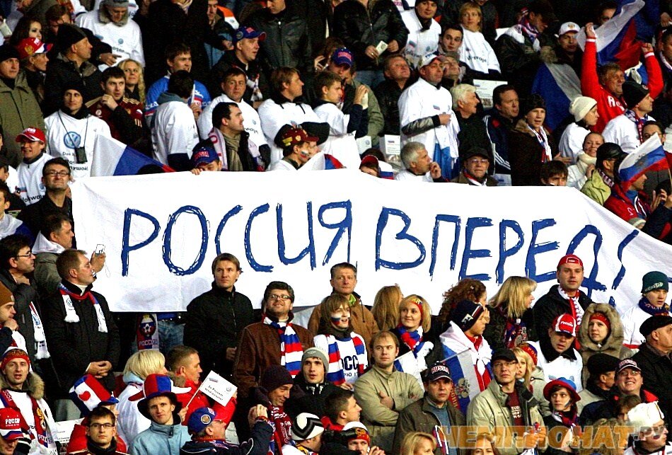 Россия вперед картинки