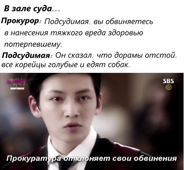 На кол его!))