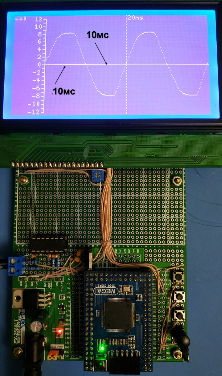 График изменения напряжения в бытовой электросети на экране самодельного осциллографа