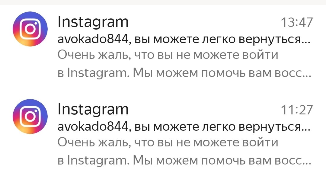 Вчера было несколько писем, с периодичностью в пару часов