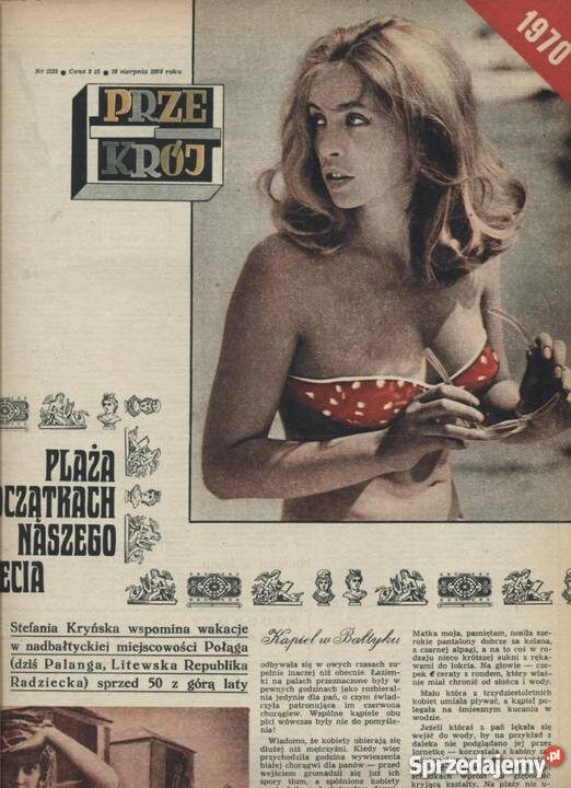 Фото из открытого доступа. Обложка  выпуска журнала 1970 года