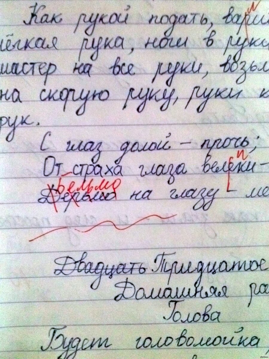 Изображение с сайта: Яндекс. Картинки.