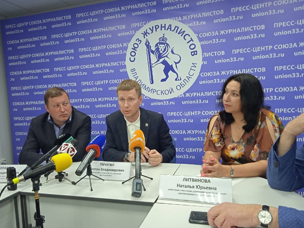 Владимирские новости