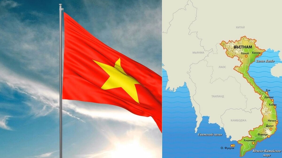 На всякий случай давайте вспомним, где находится Вьетнам