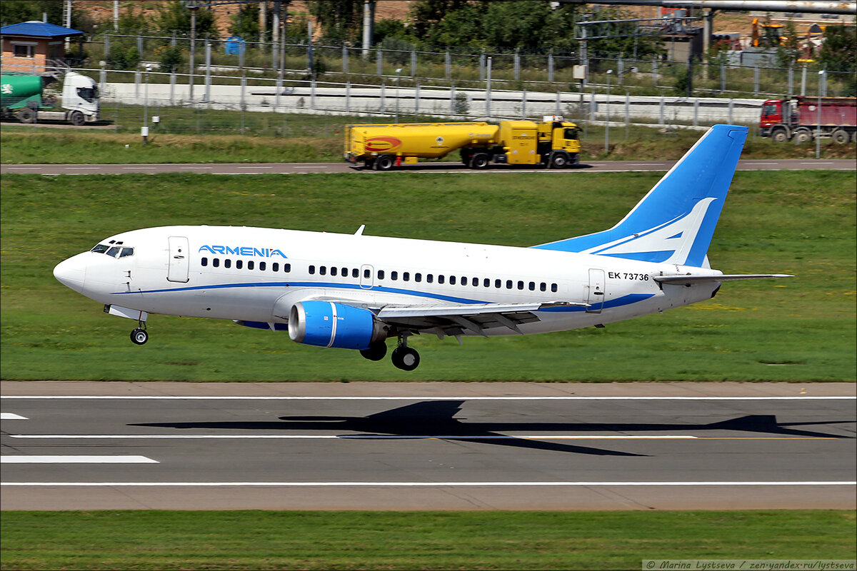 Armenian airlines рейсы