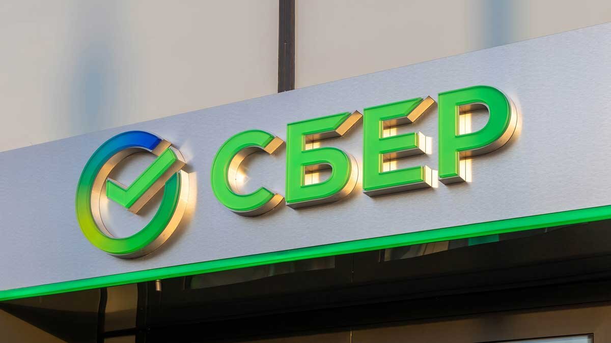 Сбер банк - новый логотип