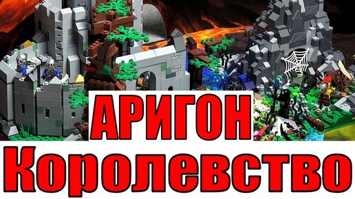 Клуб любителей Lego Луга