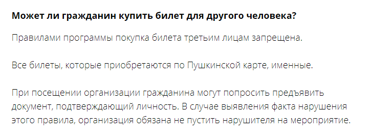 Специально для любящих одиночество