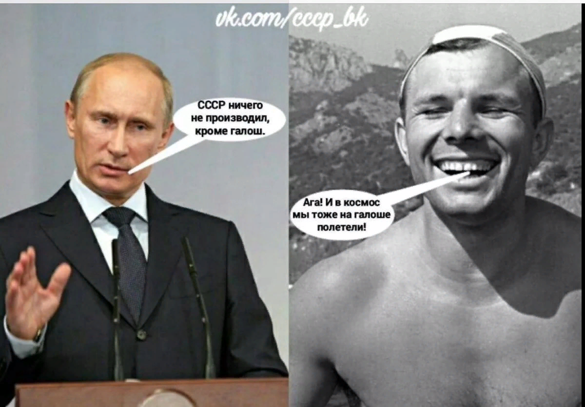 Русским не дают жить. Сказать фотографию Путина.