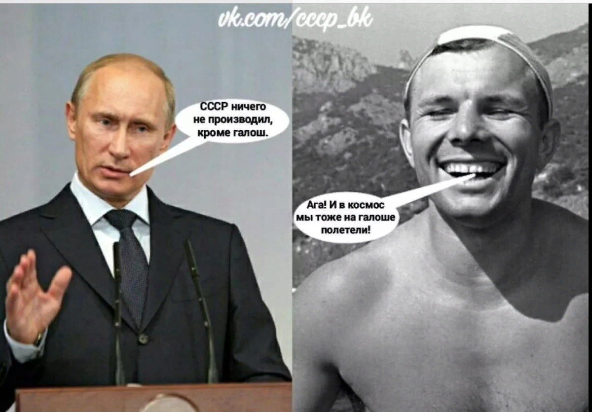 И не будет никакого конца. Сказать фотографию Путина