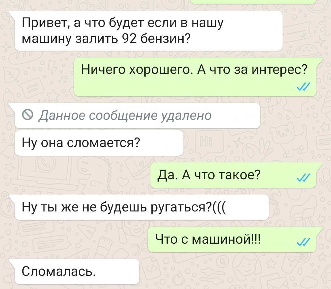 Дорогой, почему ты никогда не называешь меня ласковыми словами? - Это  какими?- Ну типо 