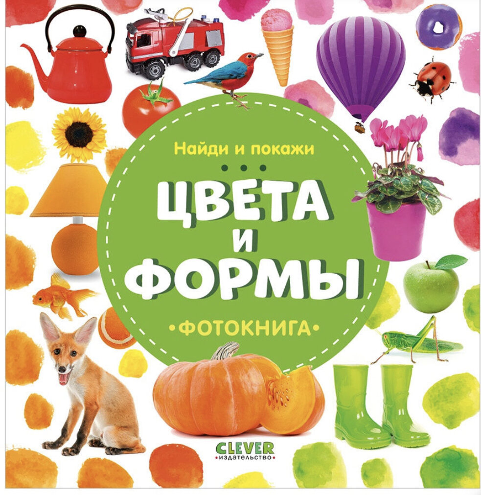 Список развивающих игрушек для детей от 1 до 2 лет (часть 1) | Между прочим  | Дзен