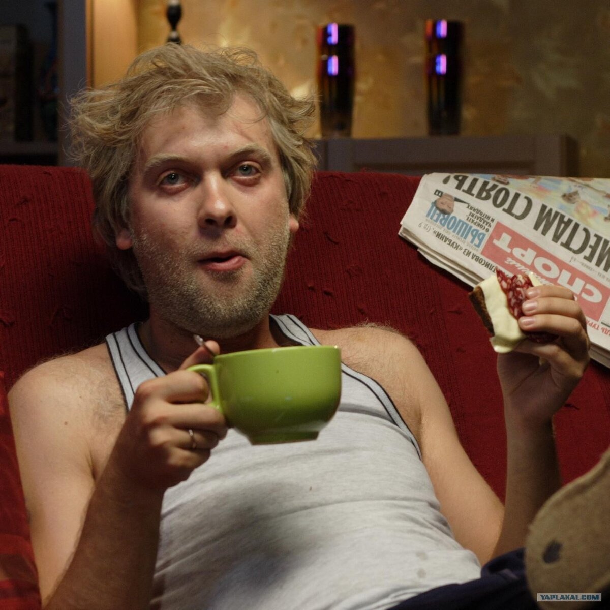 Сергей Светлаков в роли диванного эксперта. 