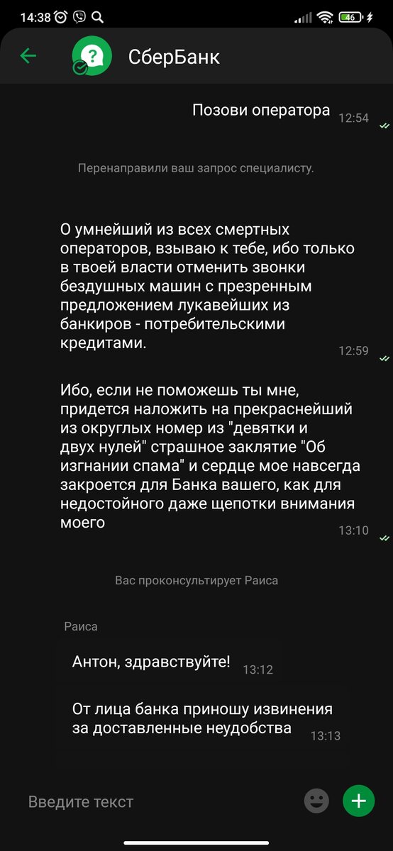 Раиса сначала расстроила меня таким же Стандартным "машинным" подходом, поэтому я решил ее добить) И у меня получилось)