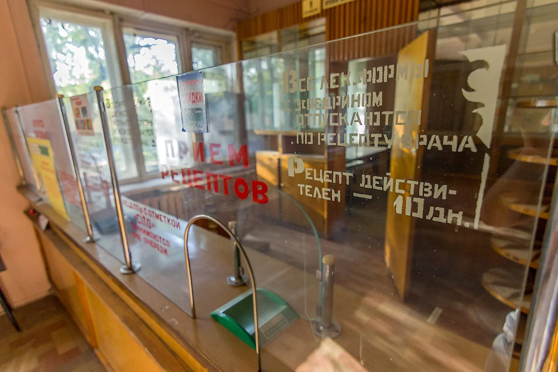 да вот как то так аптека и выглядела, только еще старее. фото из интернета