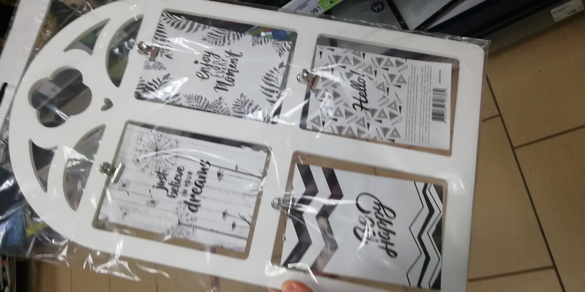 Фото личное