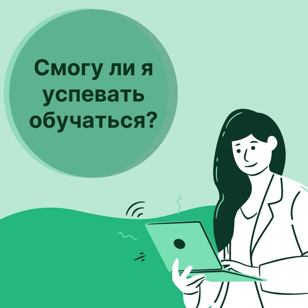 Буду ли я успевать обучаться Библии? | Миссионерский центр Сион | Дзен