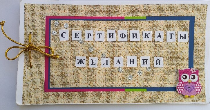 Авторский макет