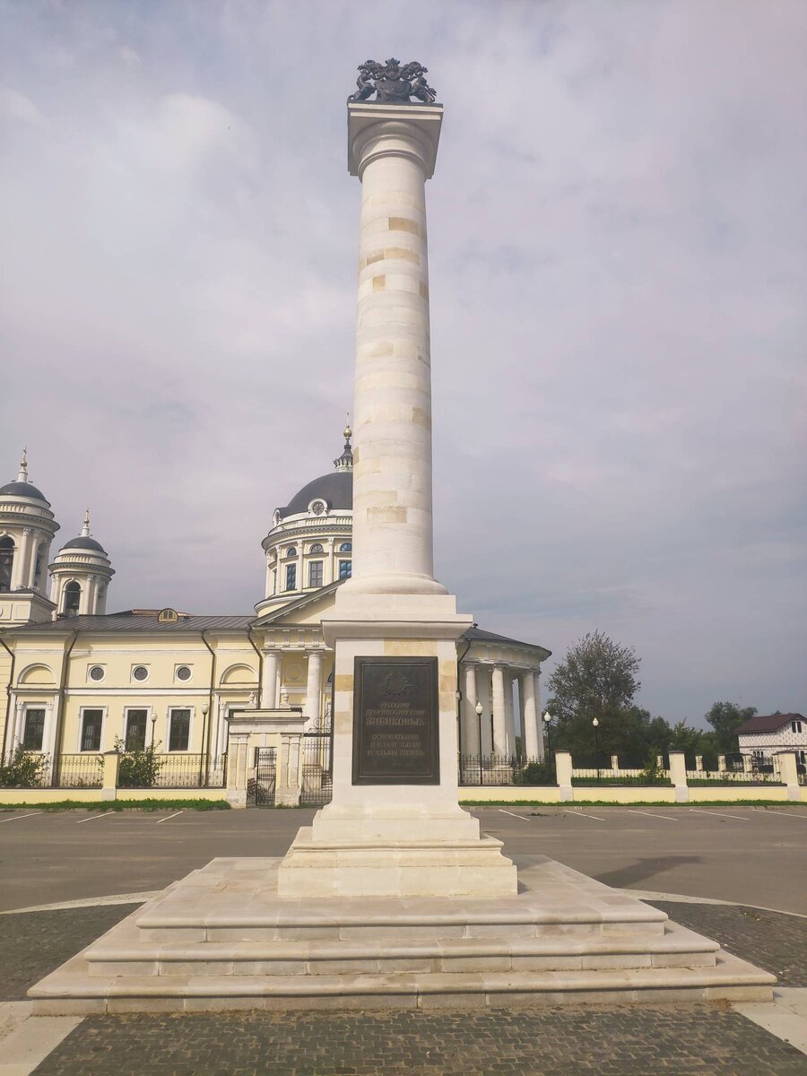 Обелиск, посвященный дворянскому роду Бибиковых. Авторское фото