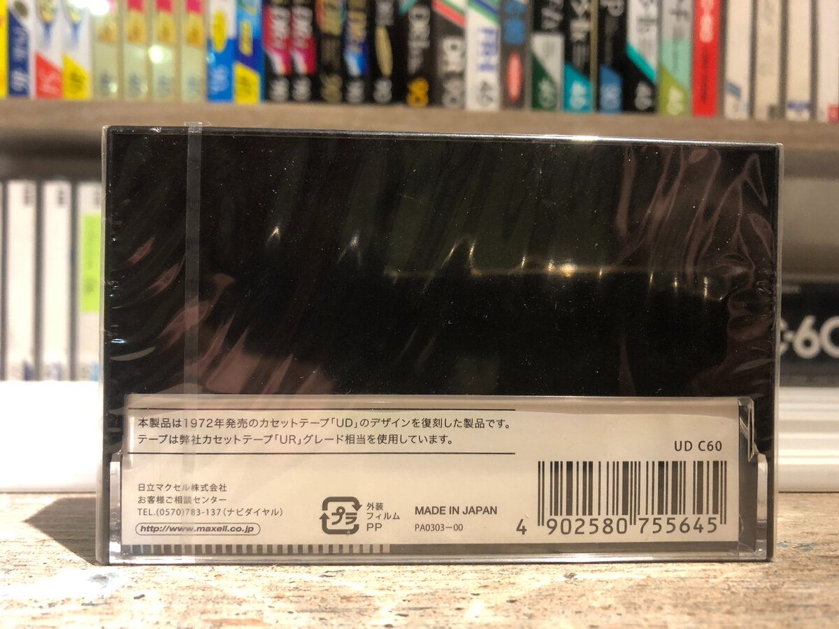 В 1972 году штрихкода не было