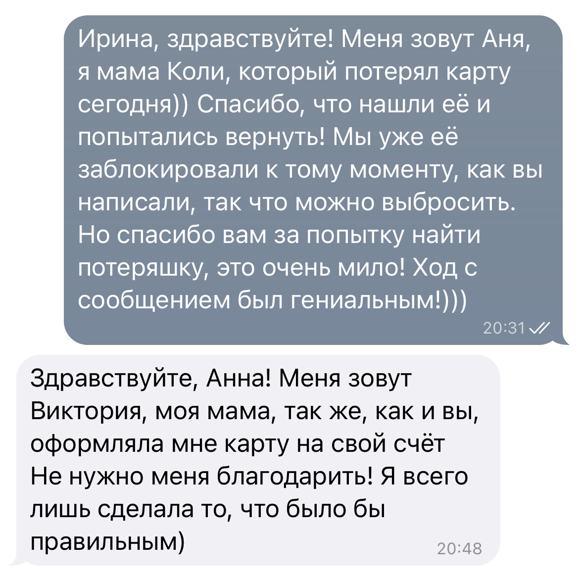 Мир не без добрых людей. 3 случая, в которых моему сыну помогли незнакомцы  🥰 | Анна Денисова | Дзен