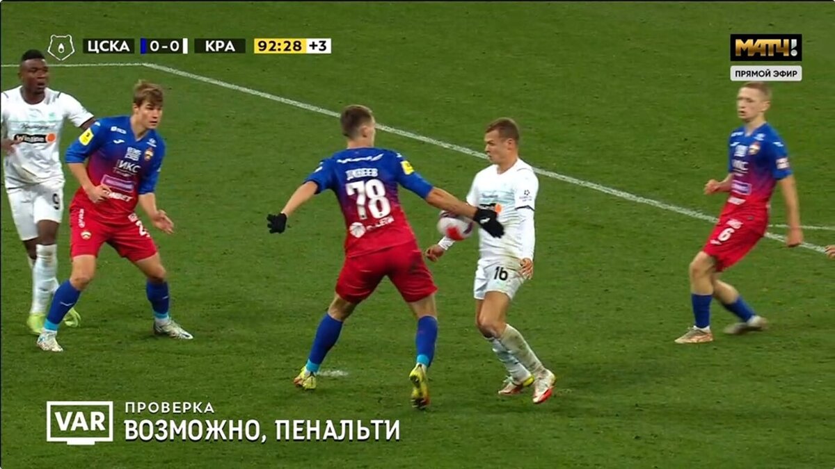 Скриншот с трансляции.