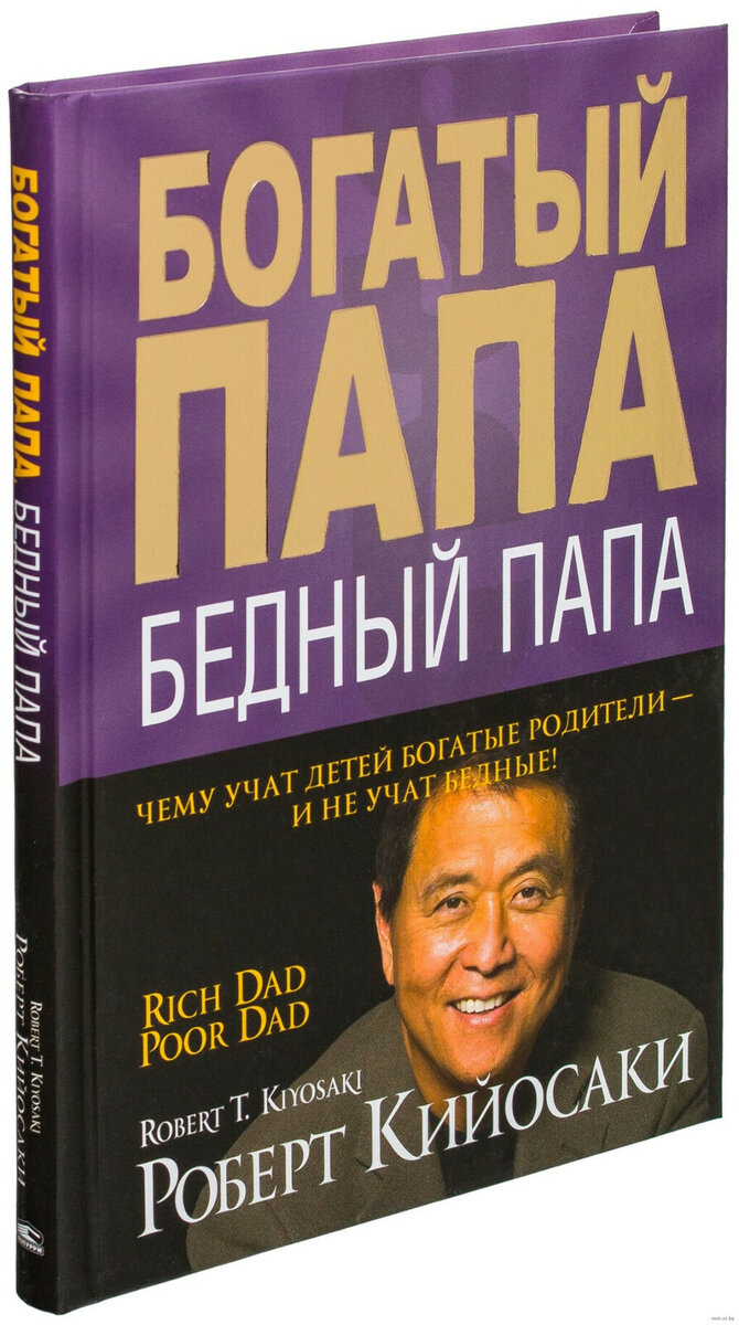 #рецензия #рецензии #рецензия на книгу 