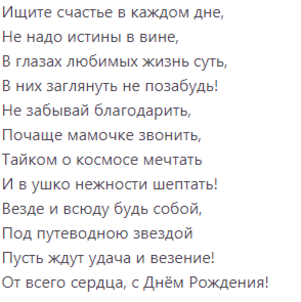 Это история о человеке, который был на Ближнем Востоке, пытаясь найти  дорогу домой. Была война, война, подобная большинству войн | Настя Фролова  | Дзен