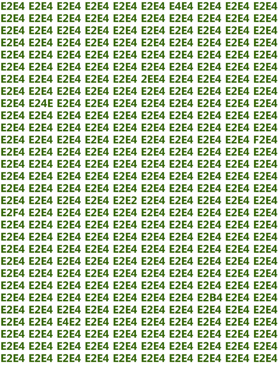 Сколько лишних значков?