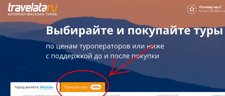 Обмен