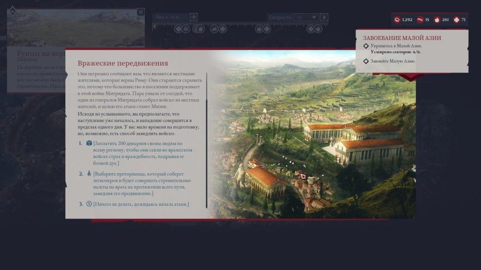  Выбор приходится делать постоянно. 