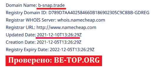 Возможность снять деньги с "b-SNAP" не подтверждена.