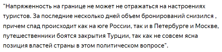 Комментарий пресс-секретаря РСТ. Интерфакс