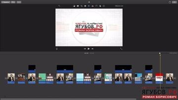 Выпуску быть! В этот раз он составит более 40 минут, а значит действительно самый масштабный, но его ещё предстоит смонтировать.  
Сейчас, после трёх этапов монтажа его размер составляет почти 200 гигабайт в разрешении 4К. Не имея топового моноблока iMac от Apple, я бы не смог выпустить ролик такой длины! 

Увы, но компьютер меня частично разочаровал! Покупая самый мощный моноблок Apple iMac 21" (MNE02) 2017 года за 100 000 рублей в России, я рассчитываю увидеть реальную скорость, но получаю «плевок». 

iMac не может воспроизвести видео снятое на телефон двухгодичной давности этой же компании в 4К! Видео тормозит прямо из коробки в стандартном плеере! Также, тормозят все ролики профессиональных людей, разрабатывающих видеоролики.

Это позор, Apple! Я знаю вашу технику очень хорошо. У меня есть: iPod, iPhone, iPad, iPad Pro, iMac, MacBook Pro, Pencil. Все эти устройства работают очень быстро прямо из коробки. И до сих пор они работают с высокой скоростью из-за того, что я не ведусь на ваши обновления никогда! Я работаю, используя Ваши устройства и не хочу, однажды, окунуться в мир тормозов, чтобы выкинуть деньги за новое устройство. 

У меня есть несколько причин, почему самый современный мощный моноблок компании Apple работает так отвратительно с видео высокой чёткости. 

1. Fusion Drive — супер технология компании, совмещающая SSD и Hard диски. Призвана работать быстро и при этом иметь большие объёмы памяти. Забудьте, покупайте нормальный SSD! 

2. Бесконечные обновления программного обеспечения. Каждый год новые приколы с тормозами. Никогда не обновляйтесь! 

Сегодня меня ждало ещё одно разочарование! Компьютер отказался принимать пароль! Думаете, я забыл его? Нет! Я вводил правильный пароль. На MacBook Pro и iMac у меня установлены одинаковые пароли. MacBook принял, iMac нет! Восстановить не даёт никаким способом!