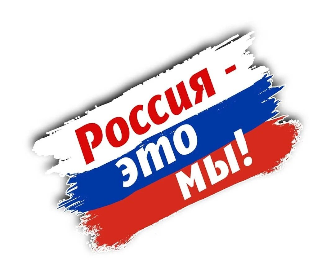 Яндекс картинка