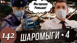 Download Video: Штурмуем полицию и прокуратуру. Жесткий обман людей - новые факты. Часть 4.